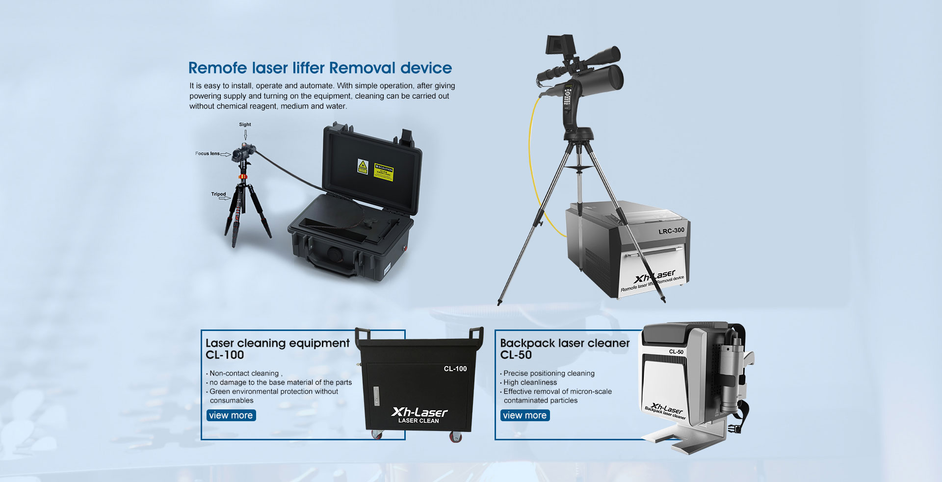 激光清洗，激光焊接